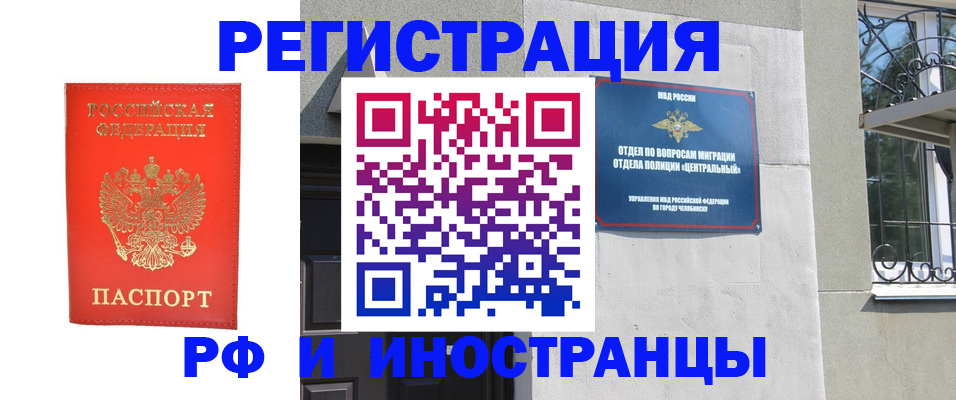 регистрация для дет. сада в Балаково